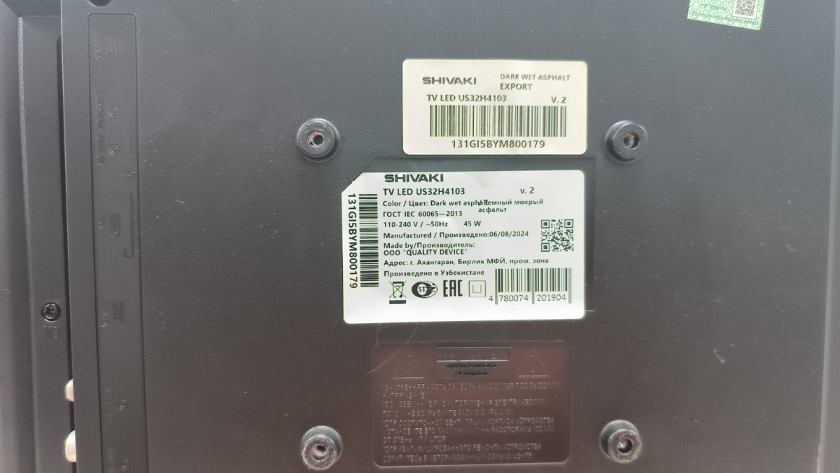 LED Телевизор Shivaki US32H4103