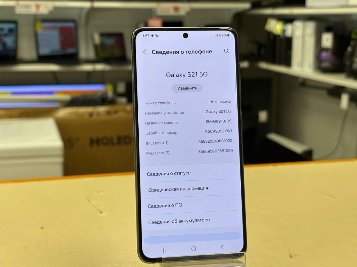 Смартфон Samsung Galaxy S21 5G 8/128