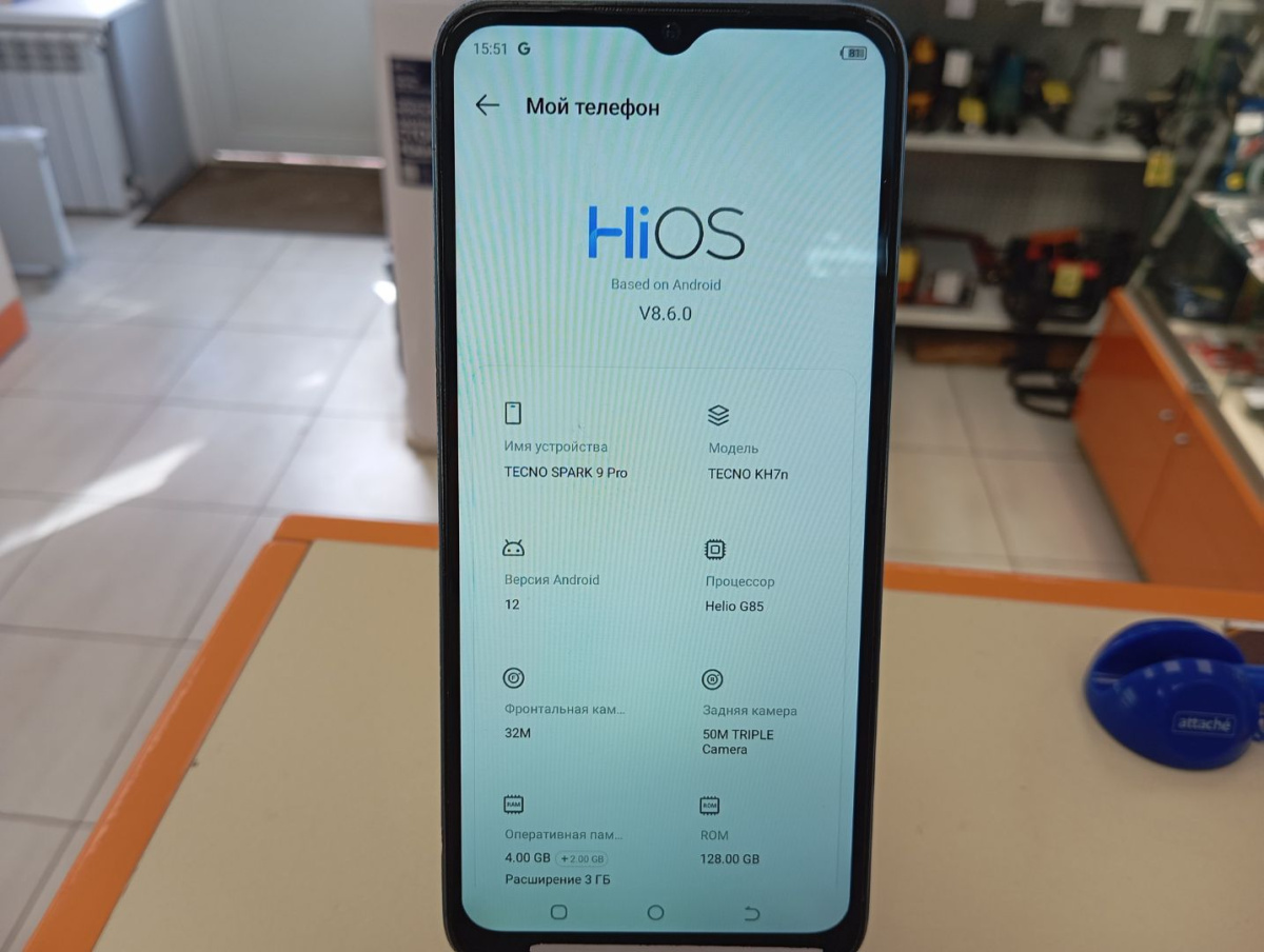 Смартфон Tecno Spark 9 PRO 4/128