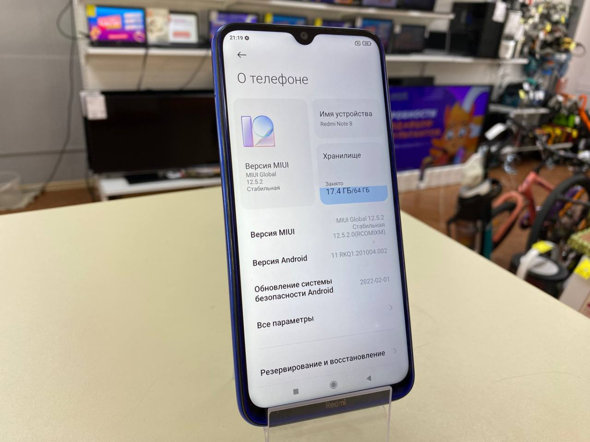 Смартфон Xiaomi Redmi Note 8 4/64
