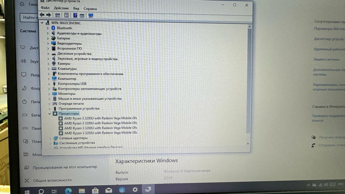 Ноутбук Lenovo; Ryzen 3 3200U, Нет, 8 Гб, 256 Гб, Нет
