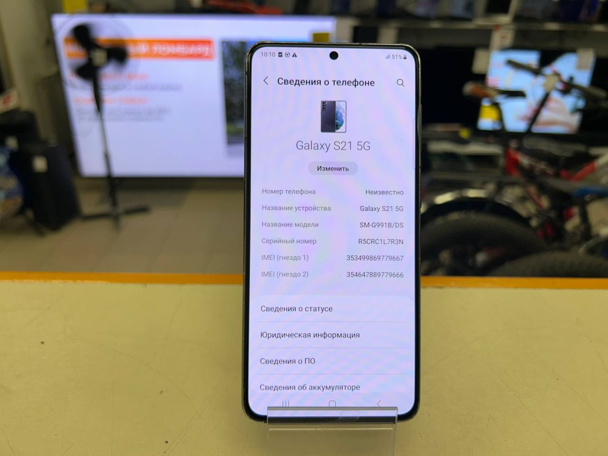 Смартфон Samsung Galaxy S21 5G 8/256