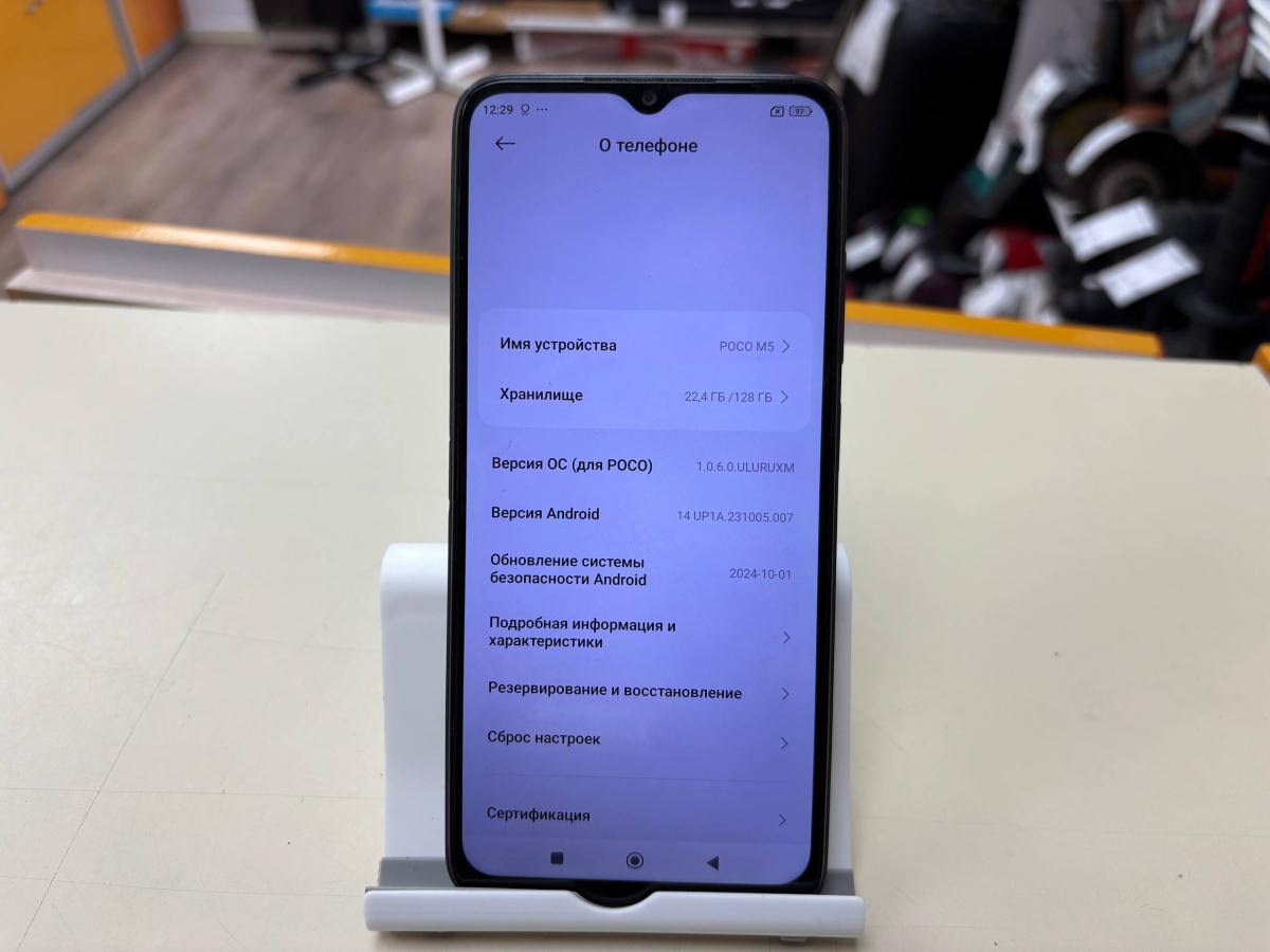Смартфон Xiaomi Poco M5 6/128