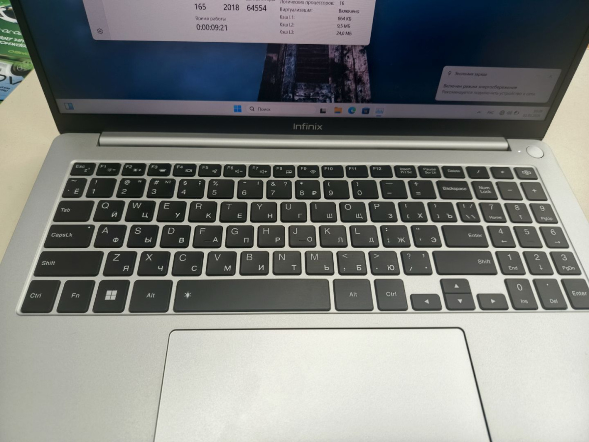 Ноутбук Infinix; i7-13620, Intel UHD Graphics, 16 Гб, 1 Tb, Нет