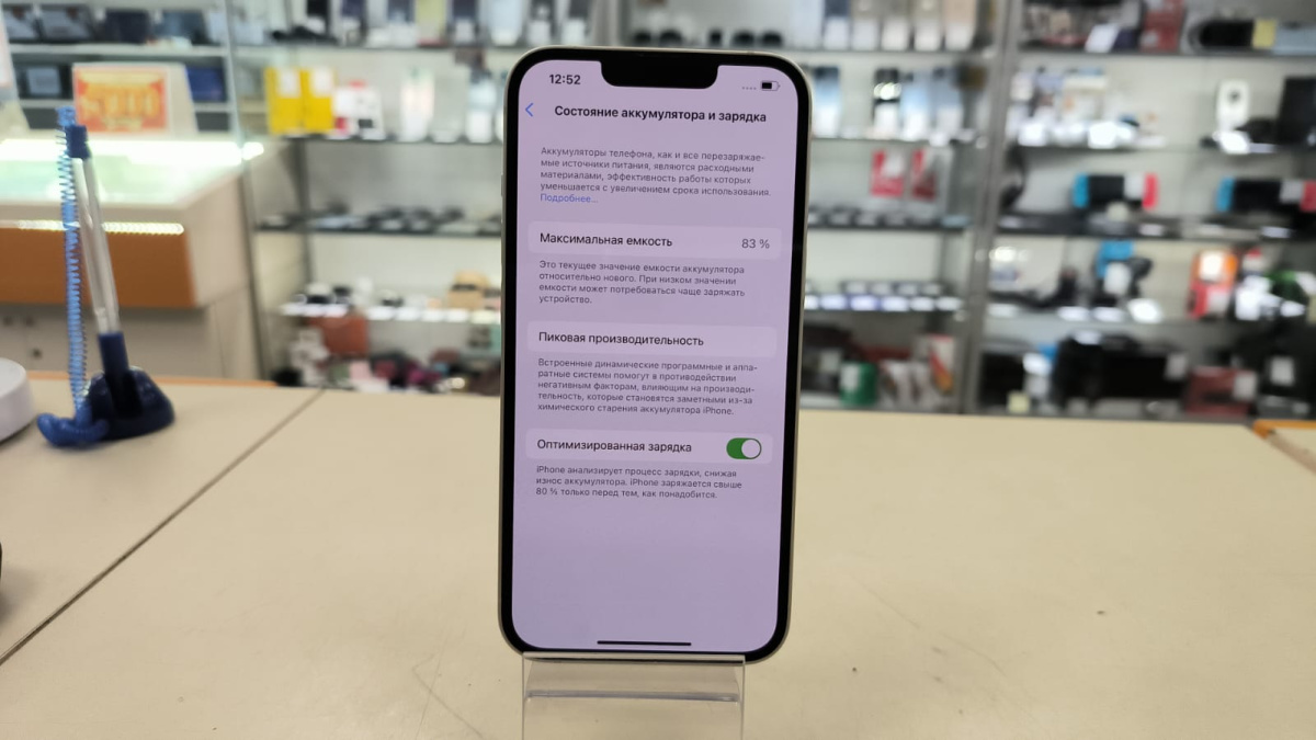 Смартфон Apple Iphone 14 128Gb