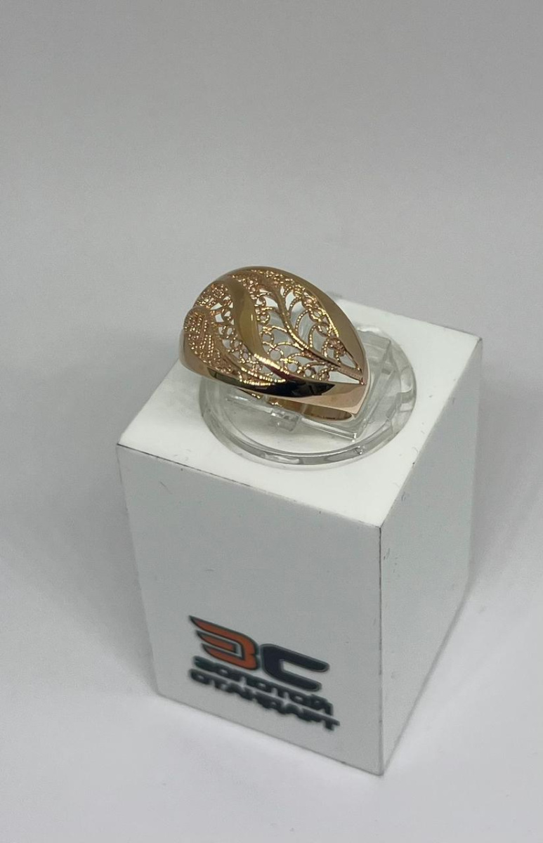 КОЛЬЦО БЕЗ КАМНЯ (Au 585)