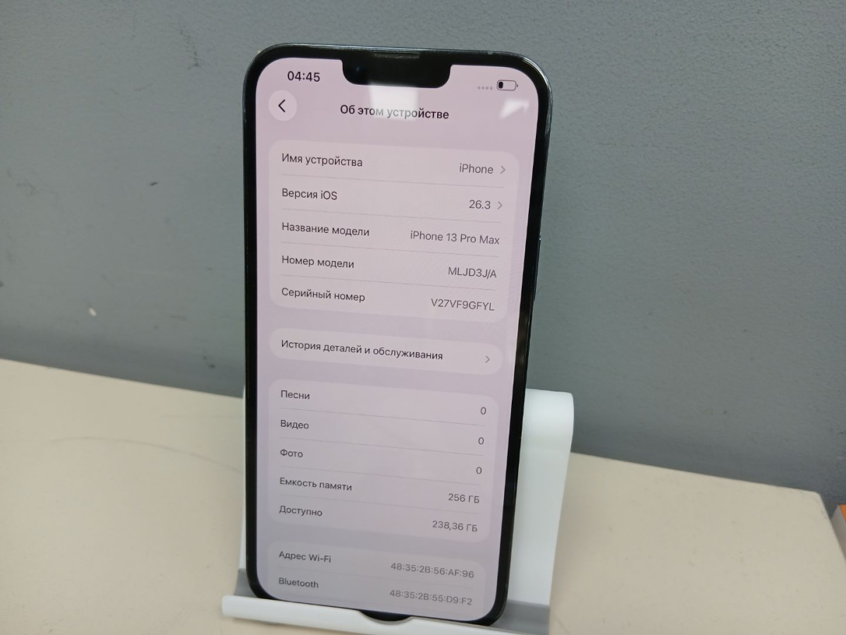 Смартфон Apple iPhone 13 Pro Max 256Gb