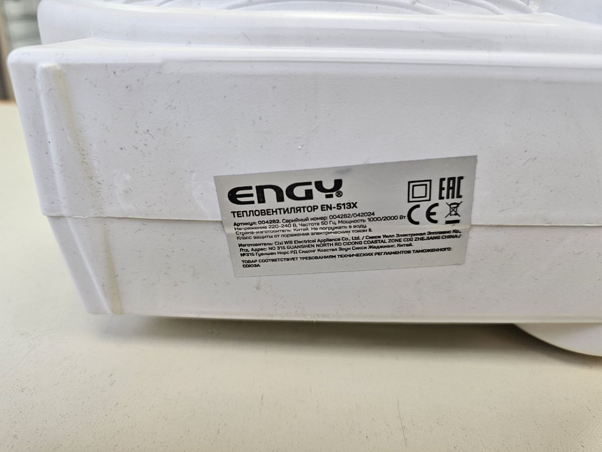 Тепловентилятор Engy EN-513X