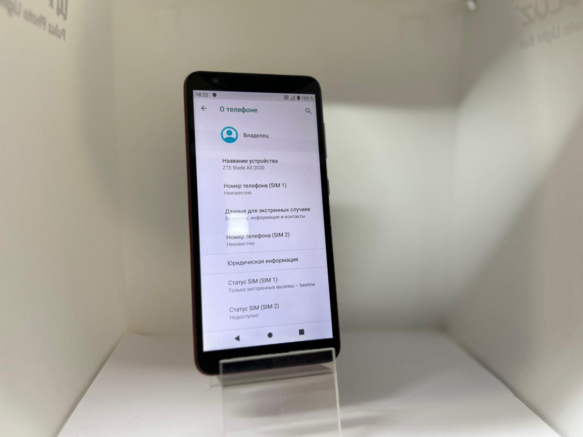 Смартфон ZTE A3 2020