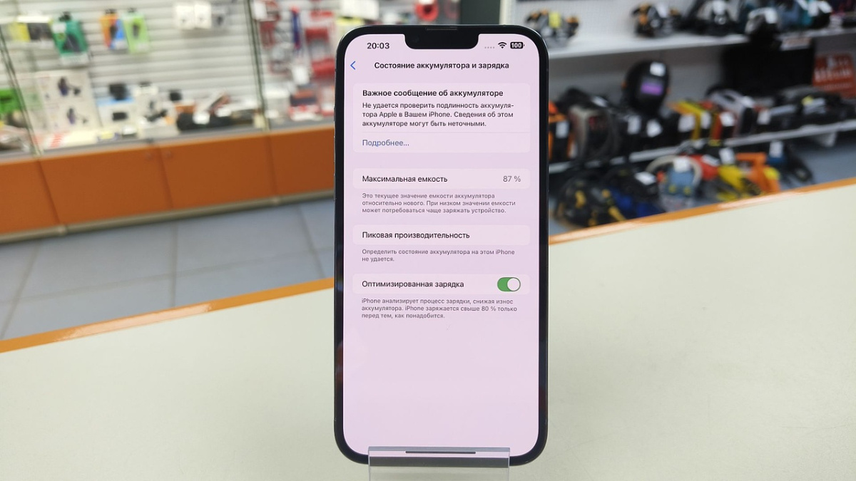 Смартфон Apple Iphone 13 Pro Max 128Gb