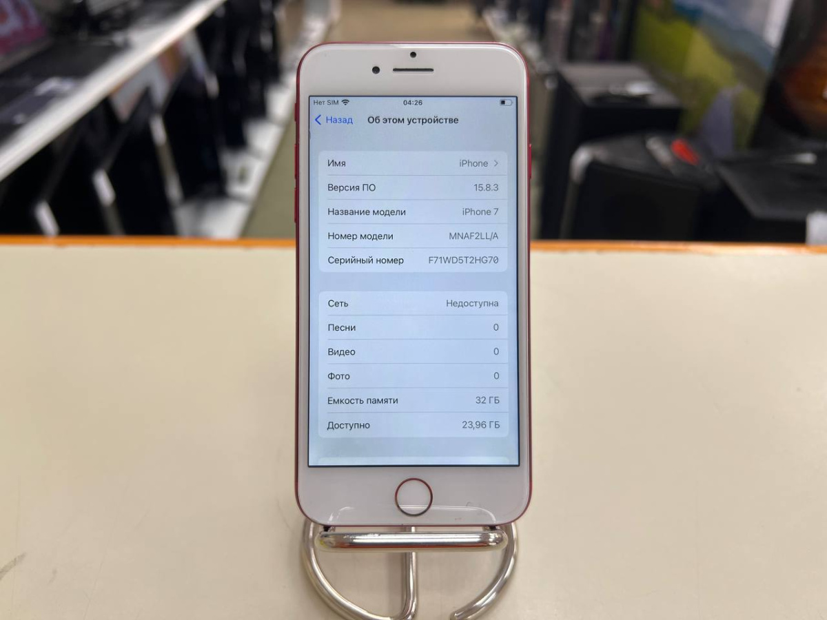 Смартфон Apple iPhone 7 32Gb