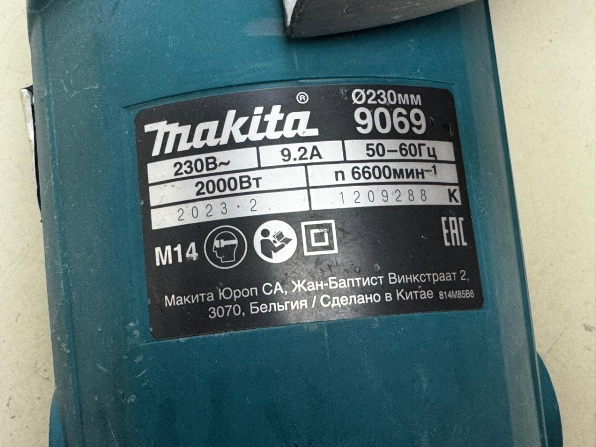 Угловая шлифмашина Makita 9069/230