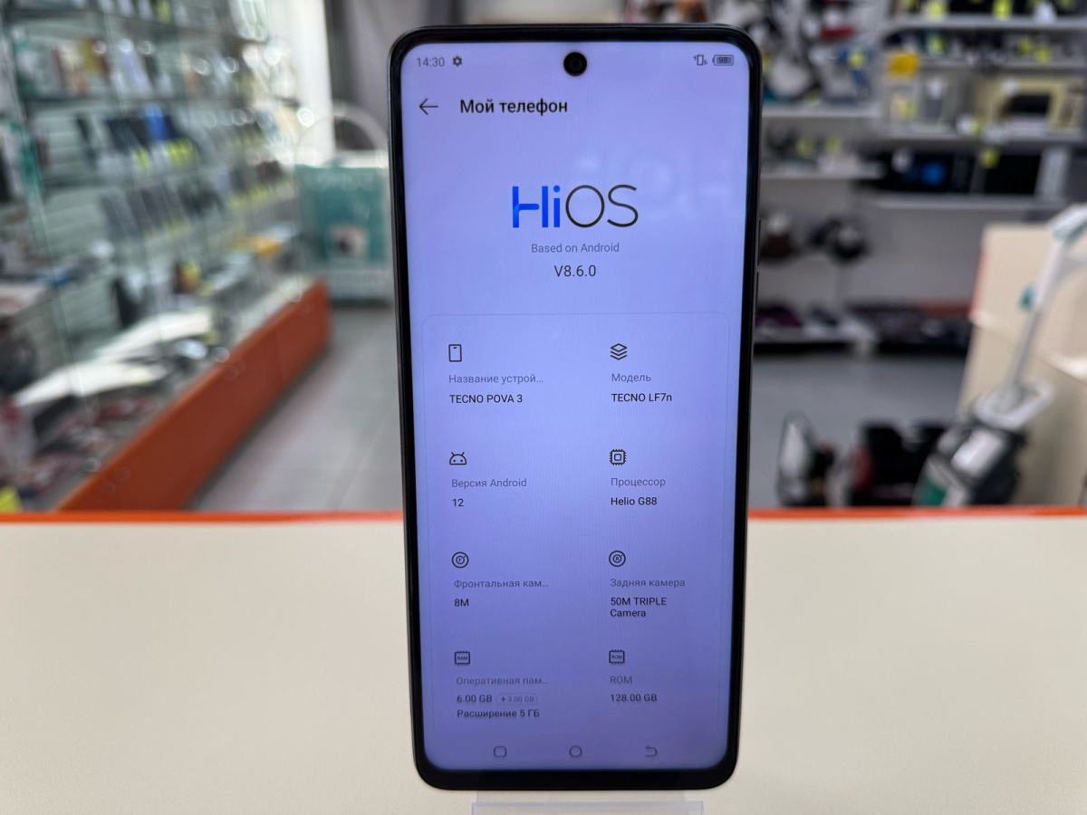 Смартфон Tecno Pova 3 6/128