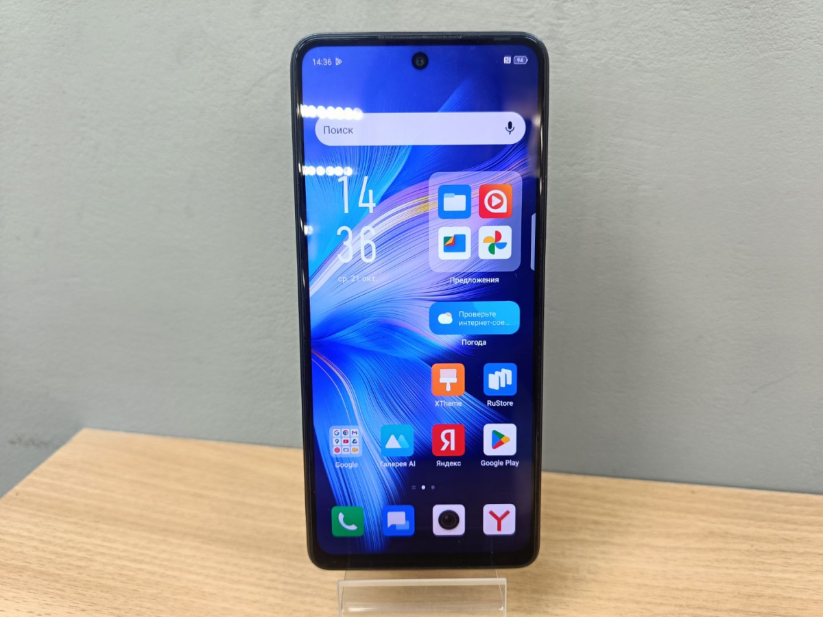 Смартфон Infinix Note 30 8/256