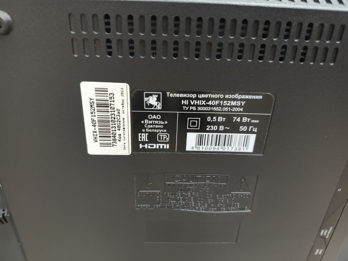 LED Телевизор HI VHIX-40F152MSY