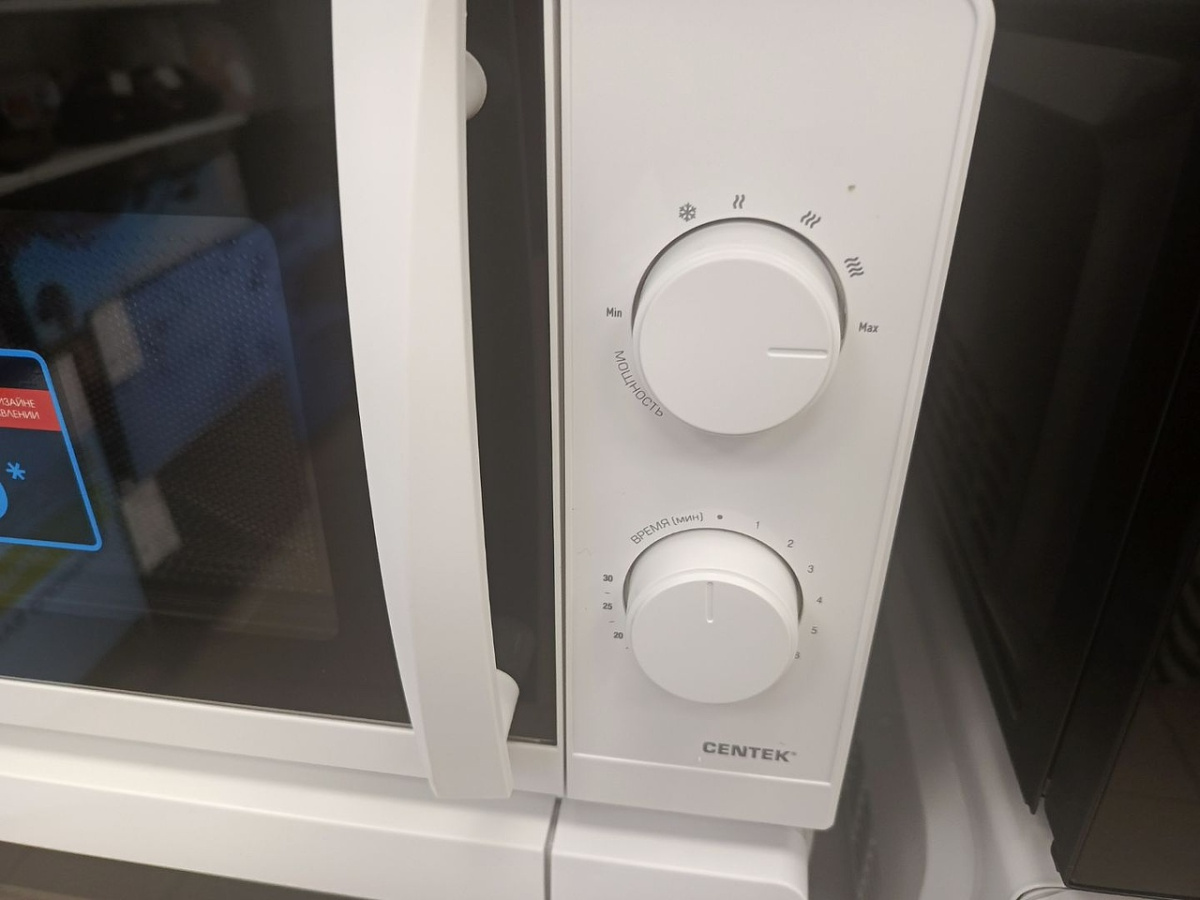 Микроволновая печь Centek CT-1571