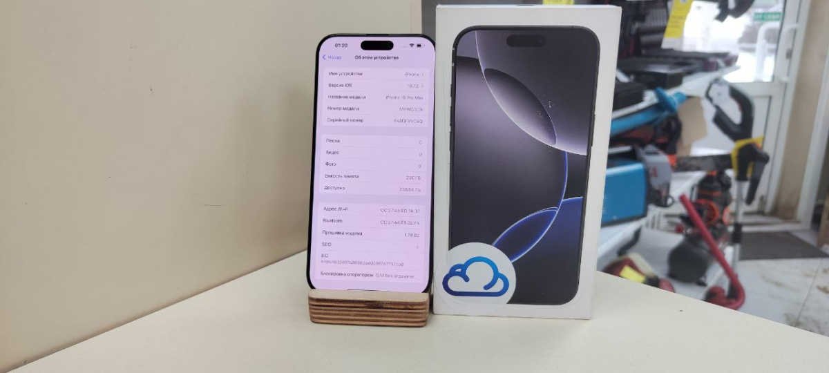 Смартфон Apple Iphone 16 Pro Max 256Gb