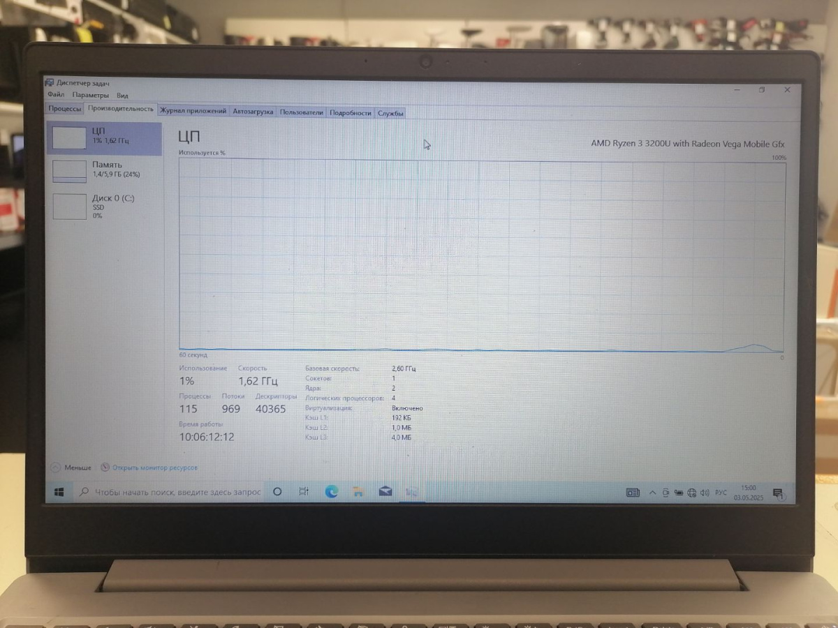 Ноутбук Lenovo /; Ryzen 3 3200U, Radeon Vega 3, 8 Гб, 250 Гб, Нет