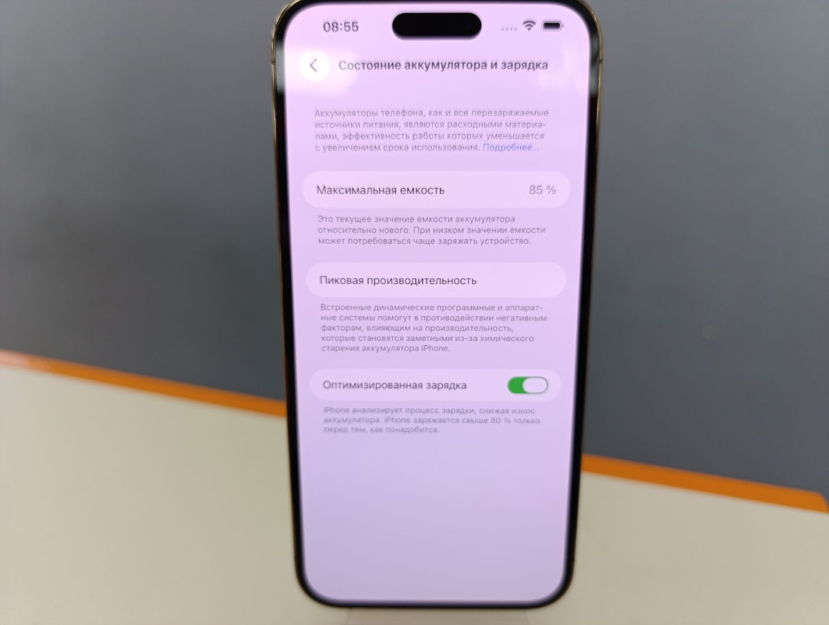 Смартфон Apple Iphone 14 Pro Max 256Gb