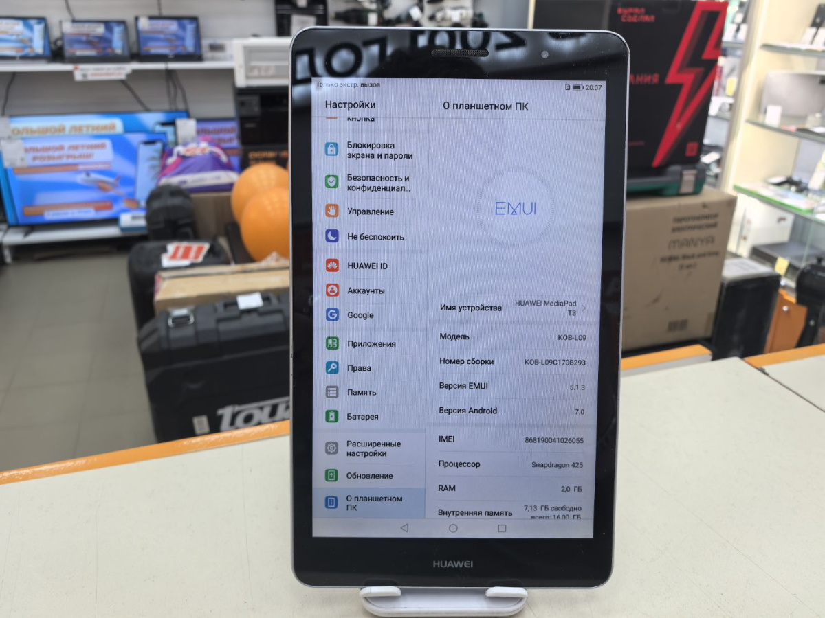 Планшет Huawei Media Pad T3 10