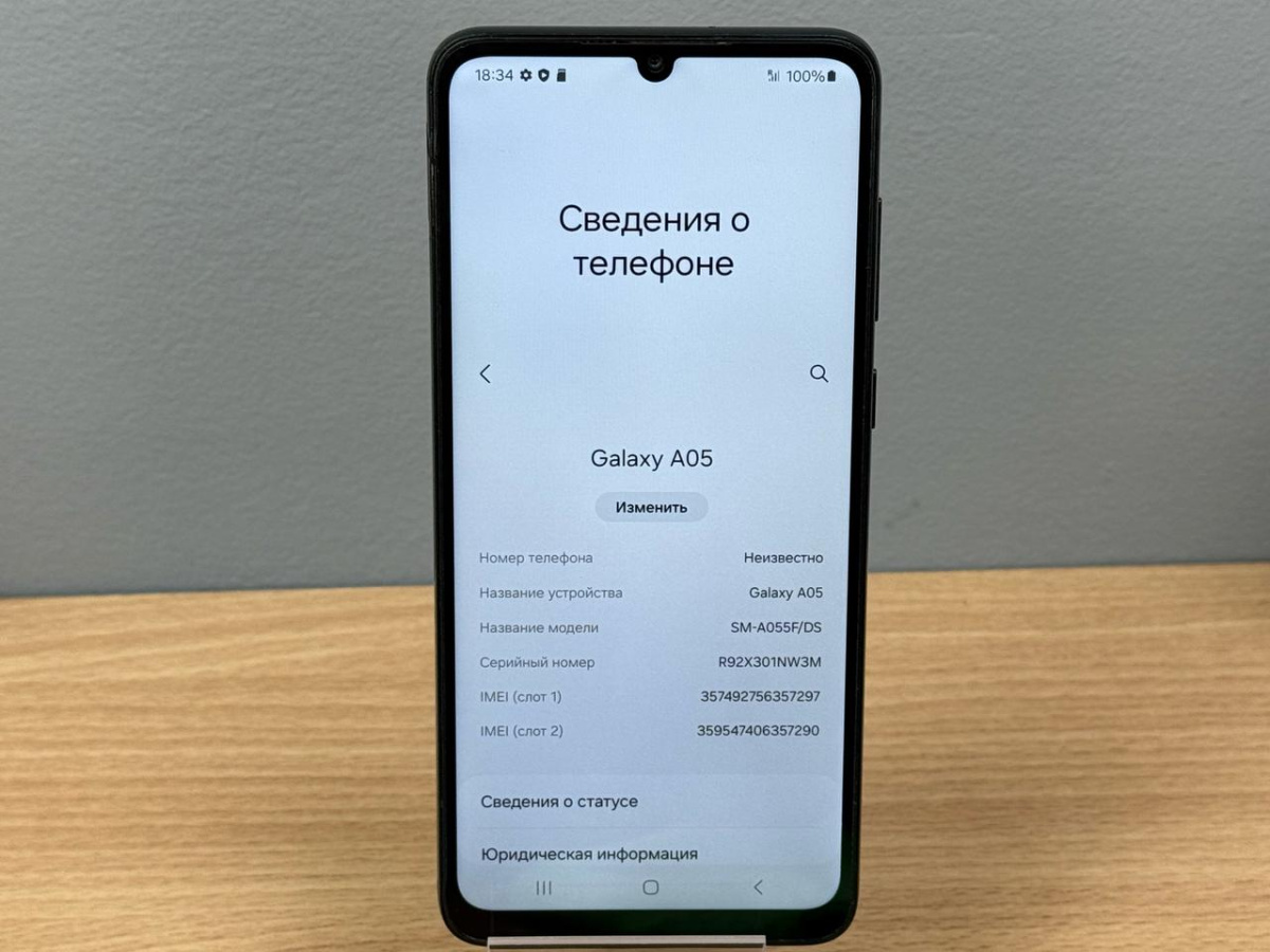 Смартфон Samsung Galaxy A05 4/64