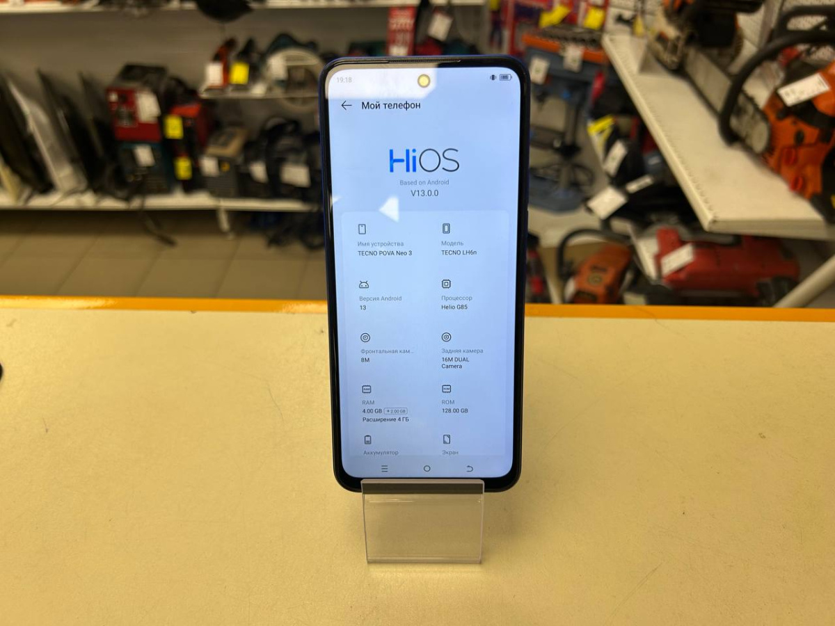 Смартфон Tecno Pova Neo 3 4/128