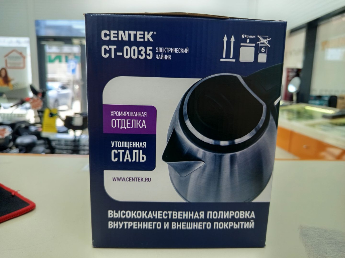 Чайник электрический Centek CT-0035