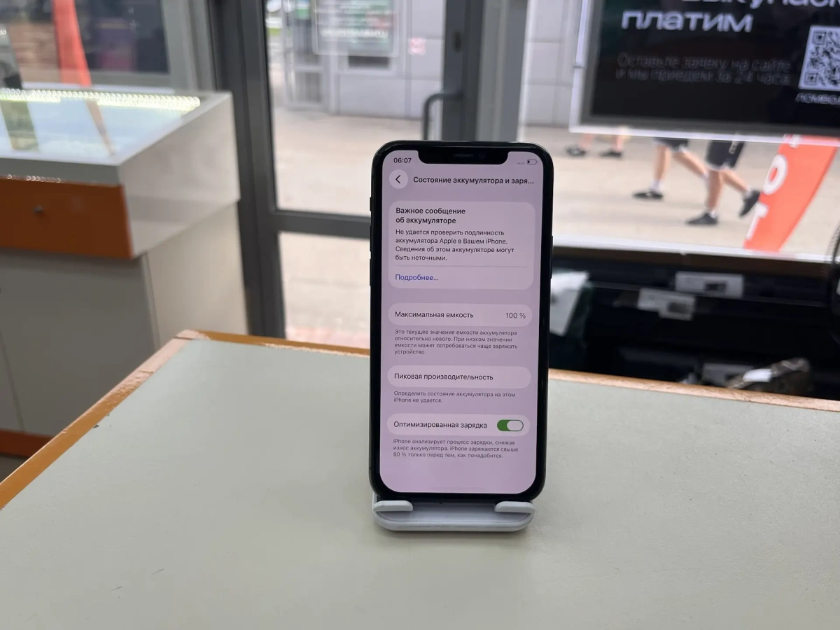 Смартфон Apple iPhone 11 Pro 256Gb