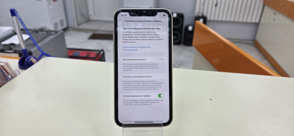 Смартфон Apple iPhone 11 128Gb