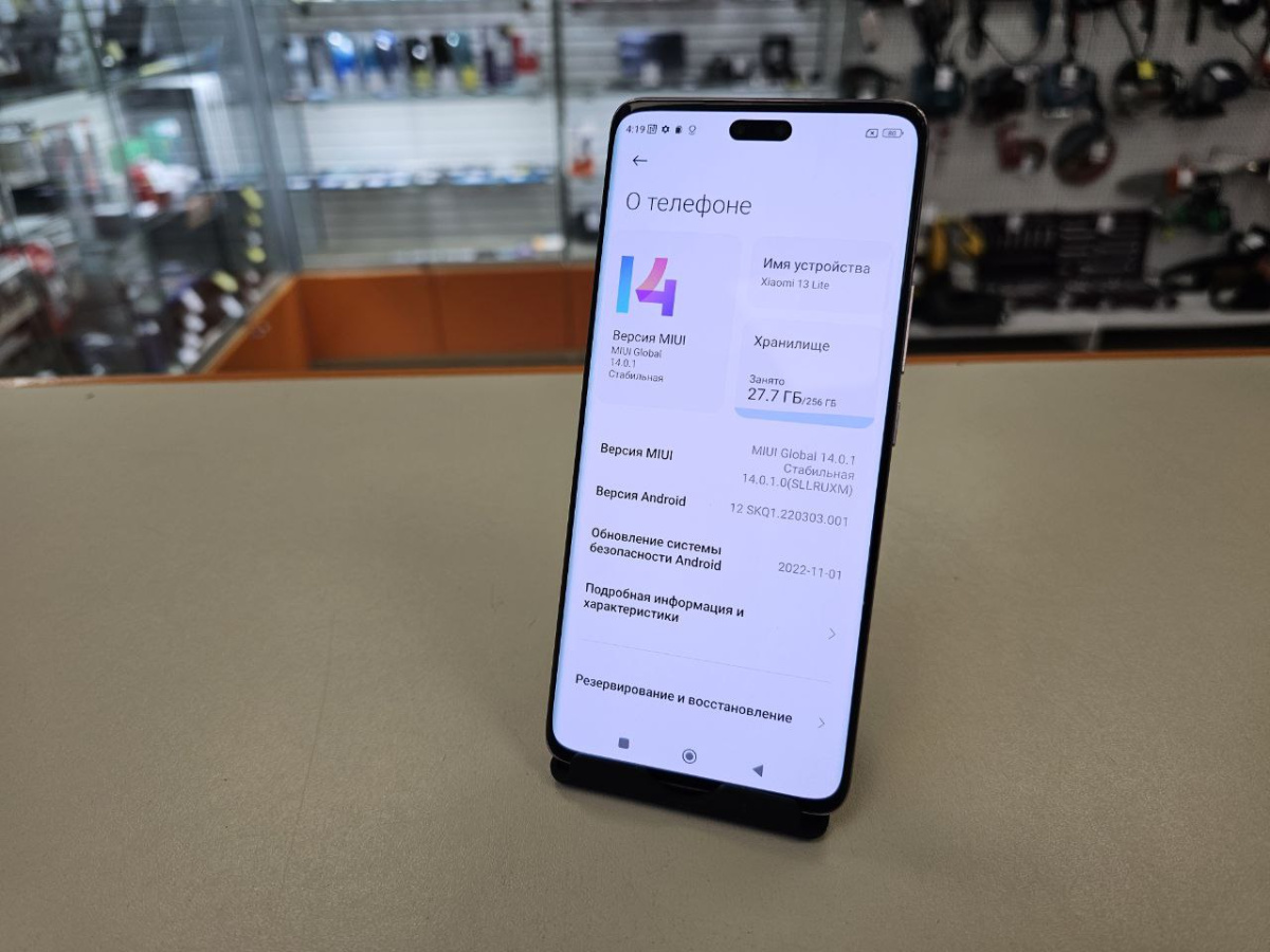 Смартфон Xiaomi 13 lite 8/256
