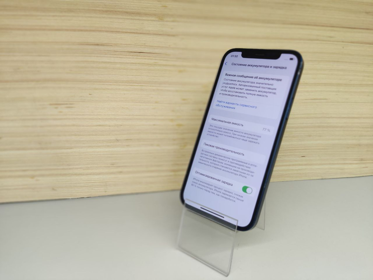 Смартфон Apple iPhone 12 64Gb