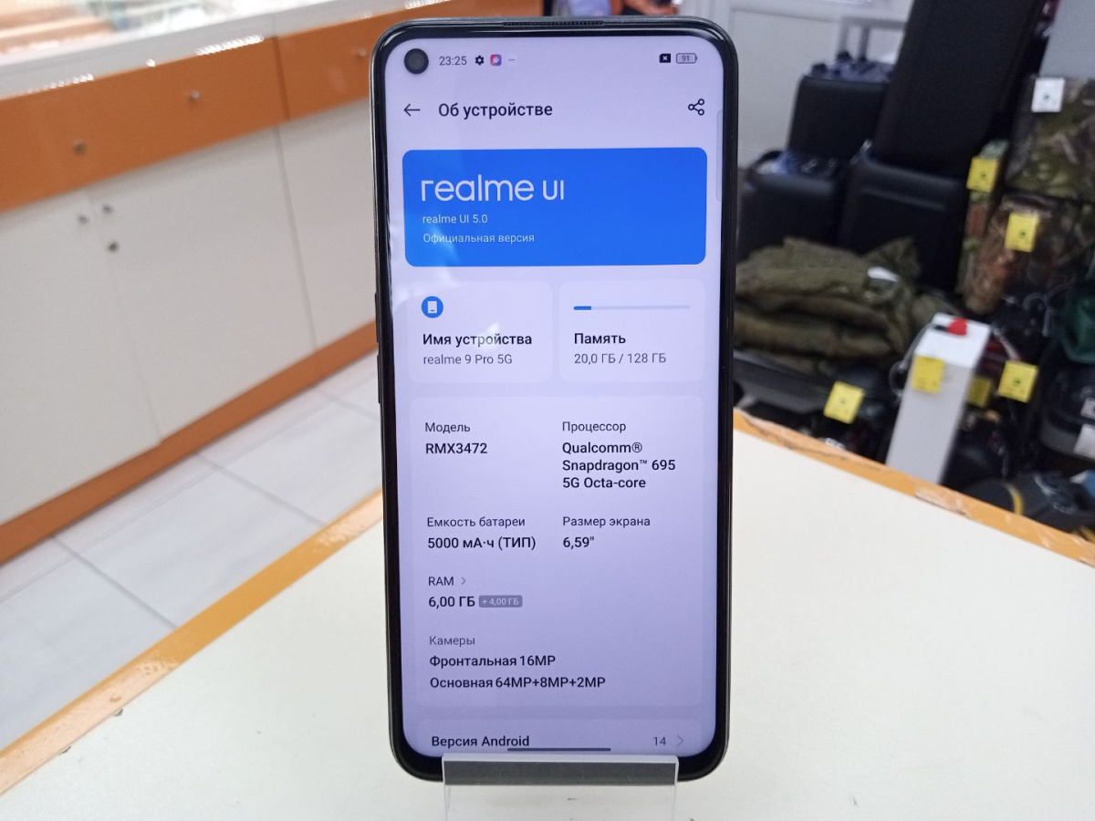 Смартфон Realme 9 Pro 6/128