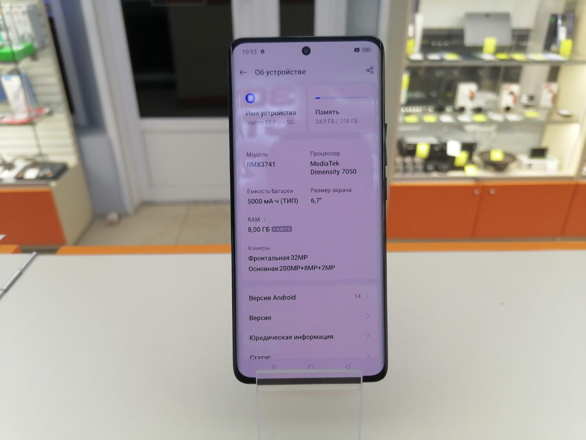 Смартфон Realme 11 Pro + 8/256