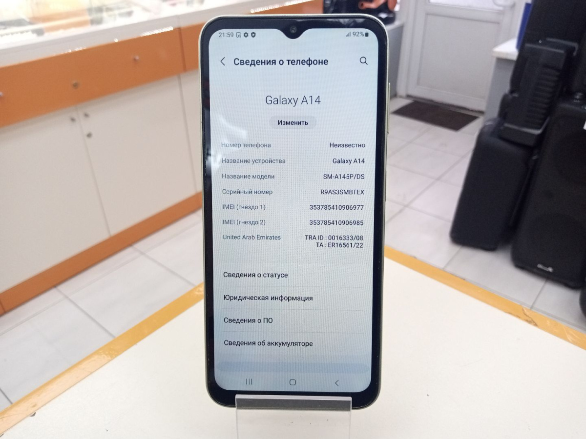 Смартфон Samsung Galaxy A14 6/128