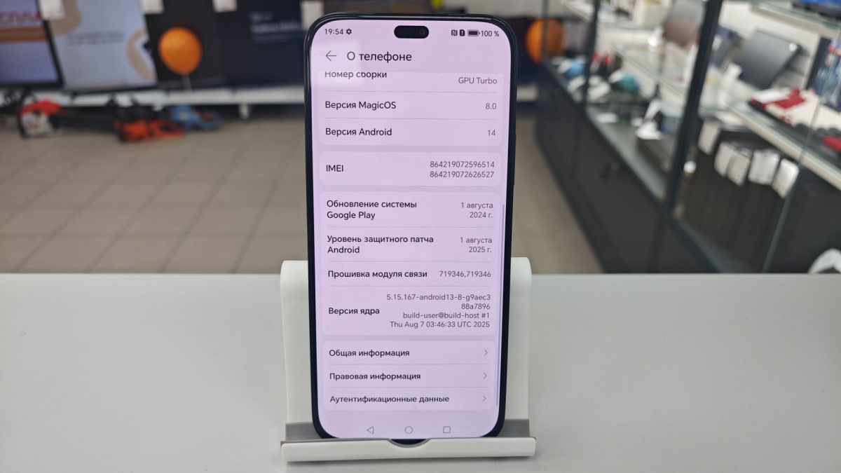 Смартфон Honor X8b 8/128