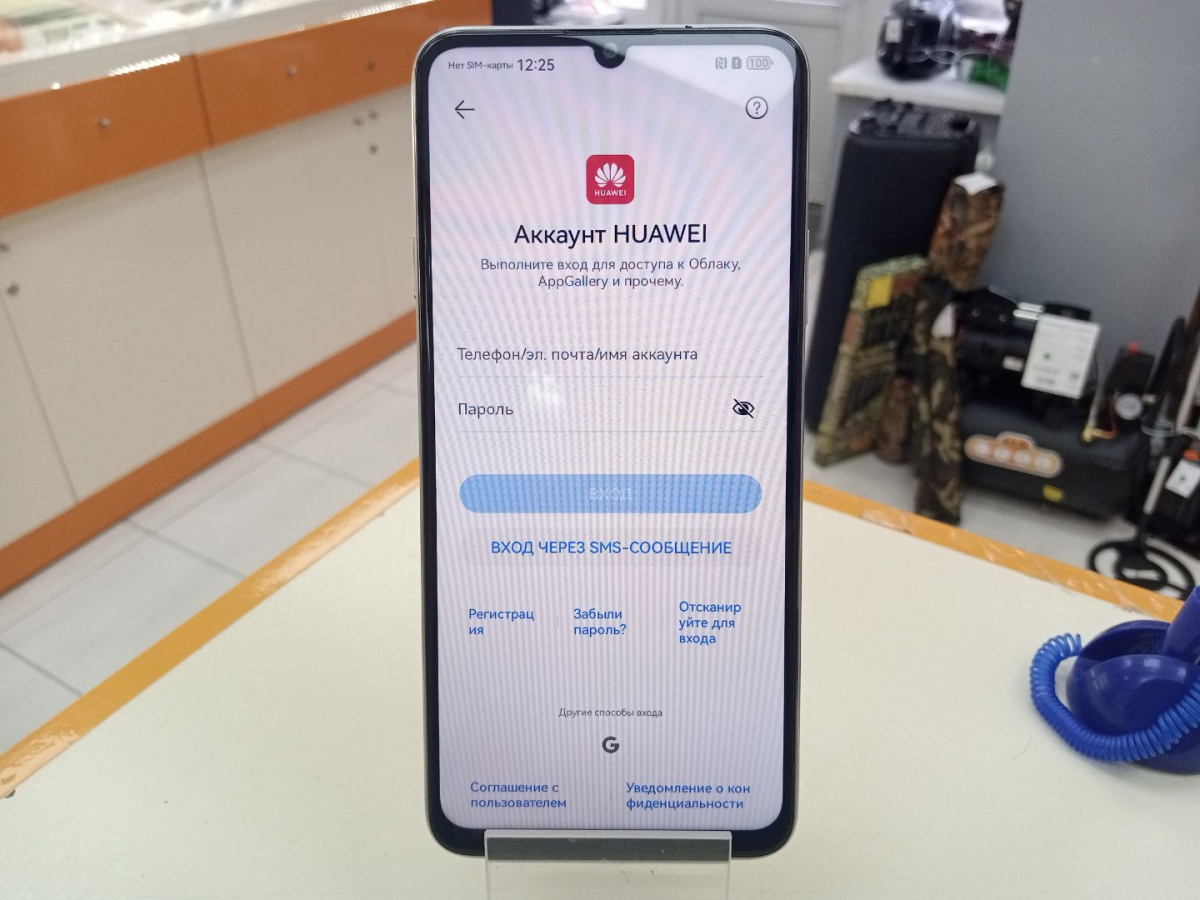 Смартфон Huawei Nova Y63 6/128