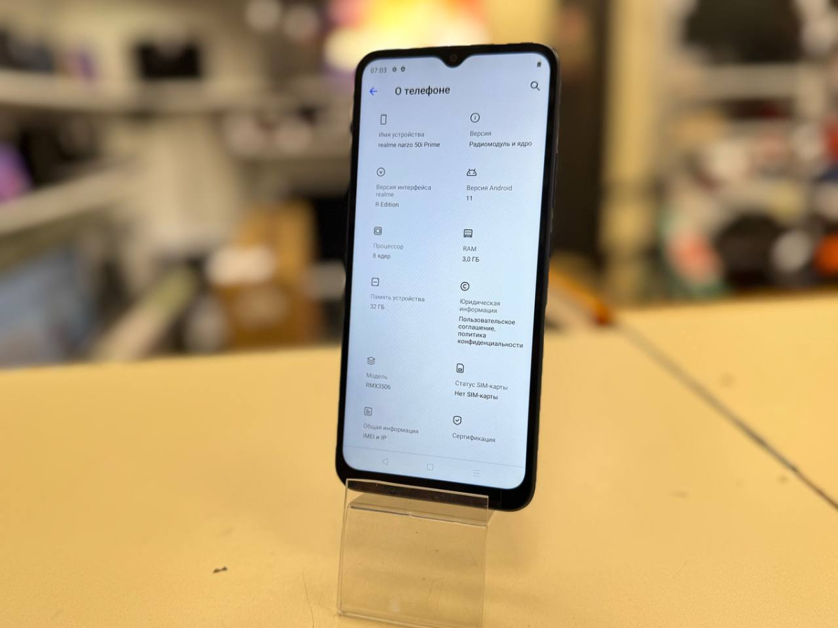 Смартфон Realme Narzo 50i Prime