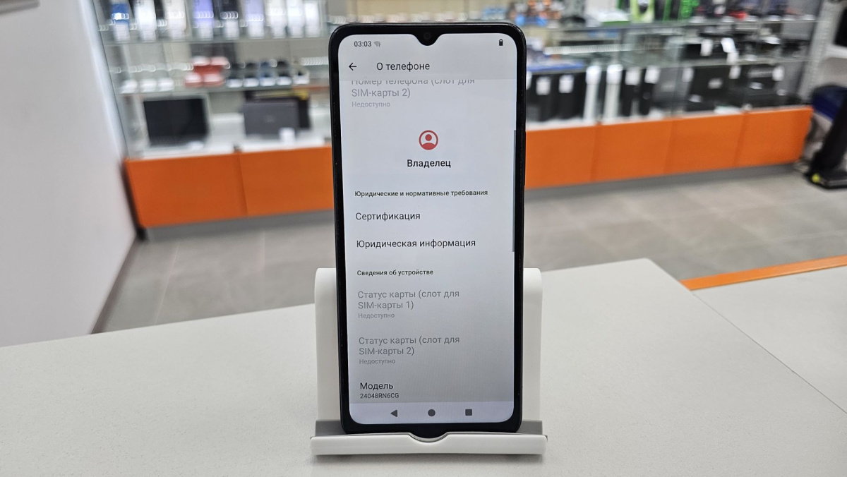 Смартфон Xiaomi Redmi A3x 3/64Gb