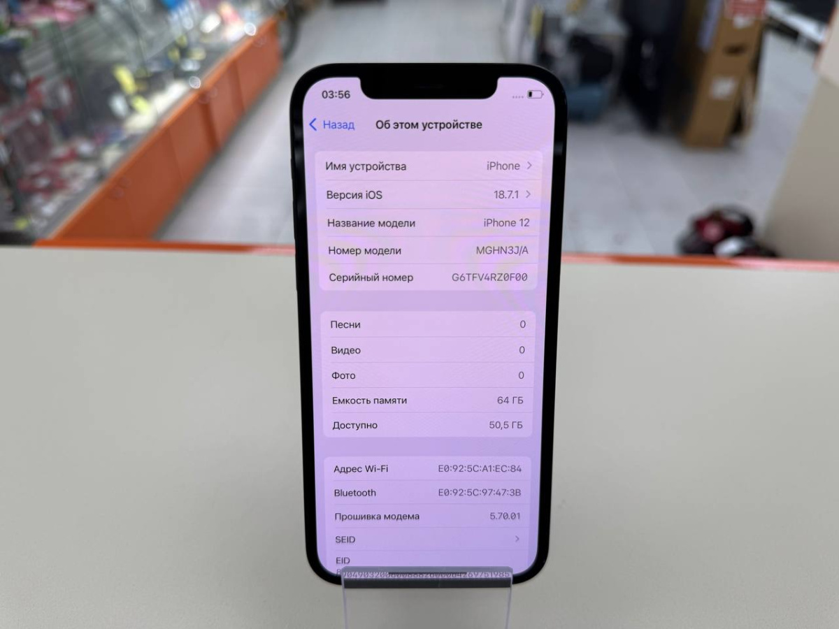 Смартфон Apple iPhone 12 64Gb