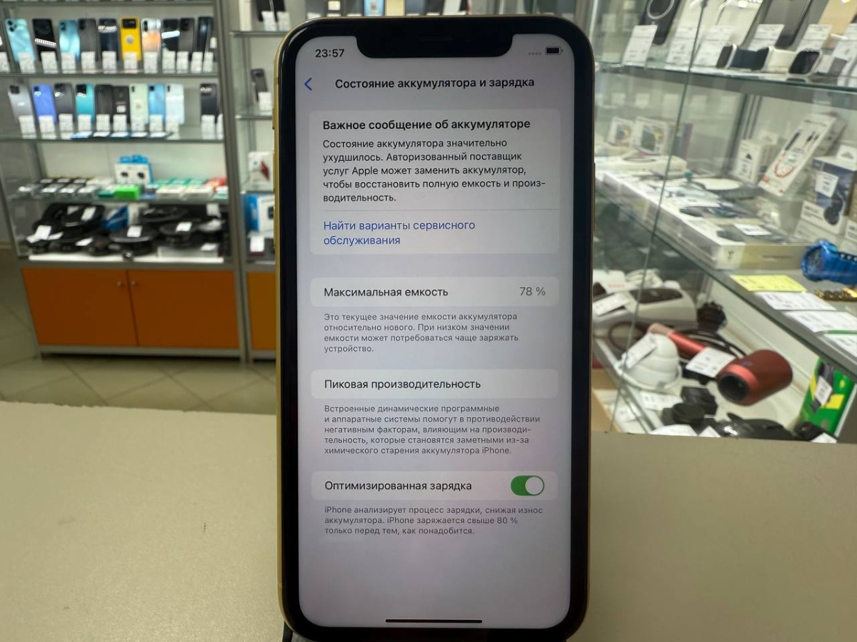 Смартфон Apple iPhone 11 64Gb