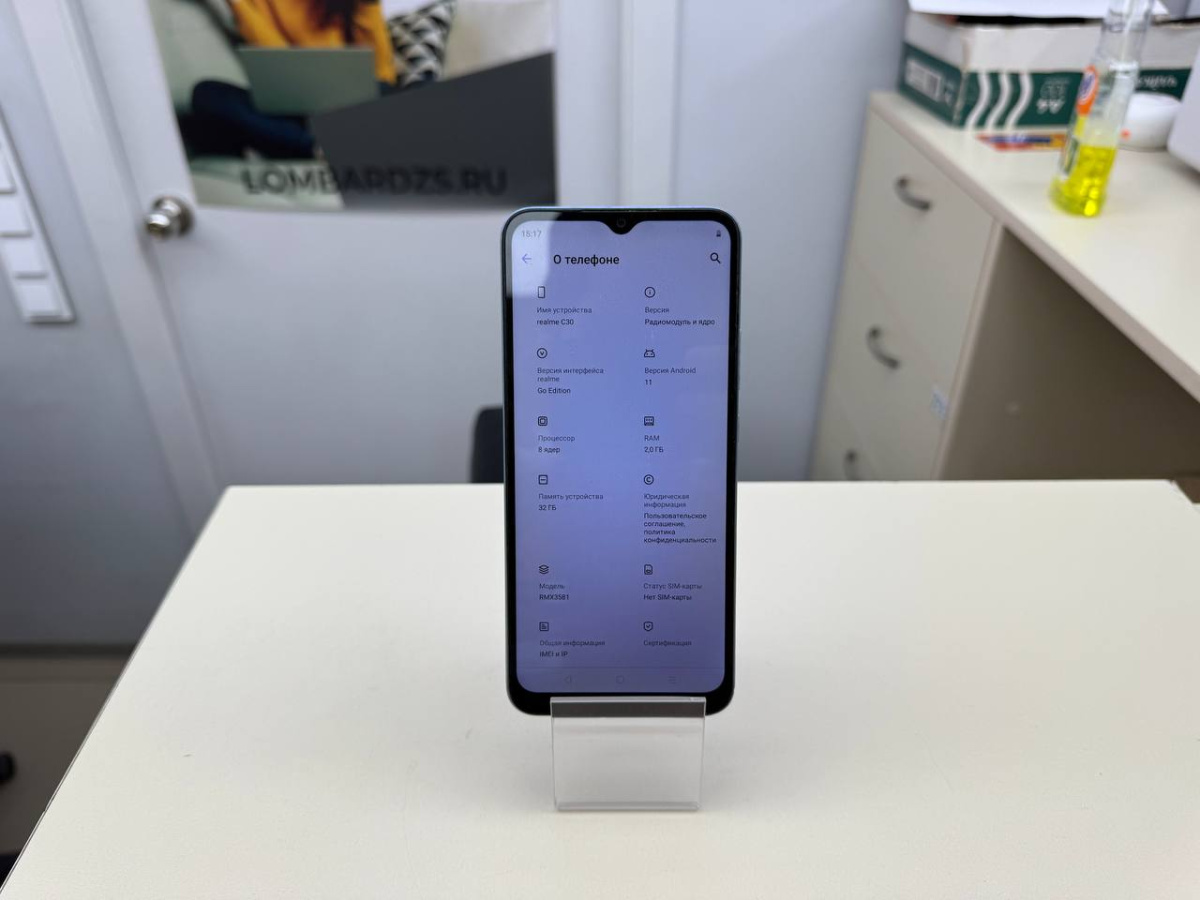 Смартфон Realme C30 2/32