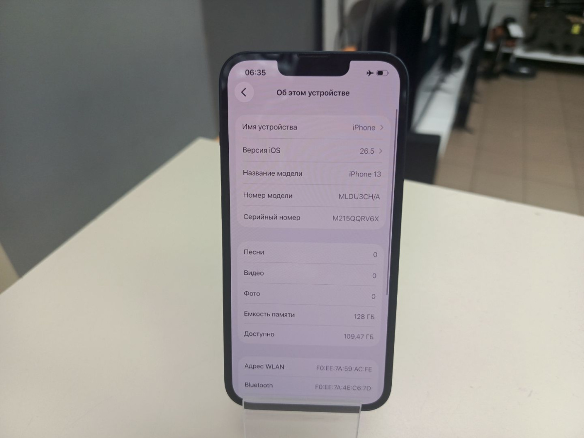 Смартфон Apple iPhone 13 128Gb