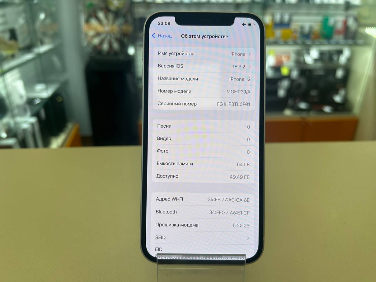 Смартфон Apple iPhone 12 64Gb