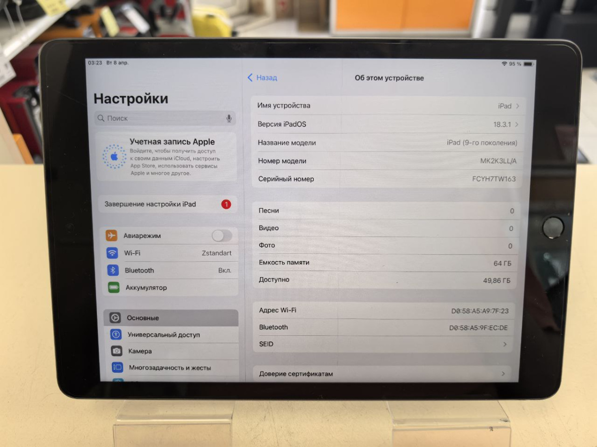 Планшет Apple Ipad 9 64Gb Wi-Fi(2021) A2602
