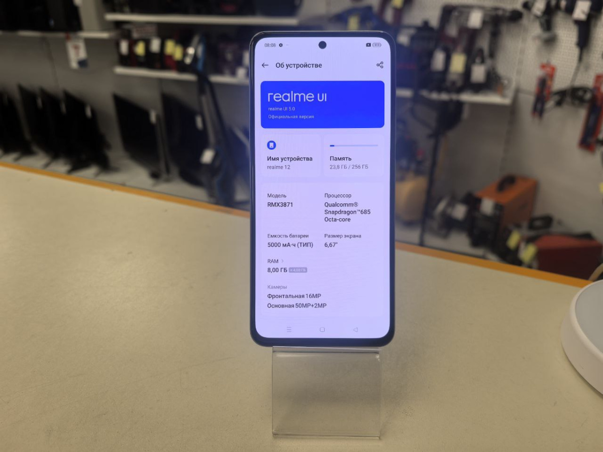 Смартфон Realme 12 8/256