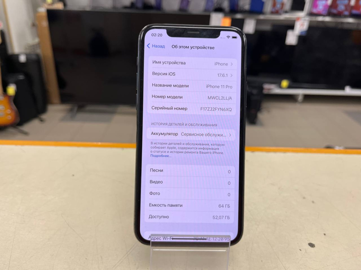 Смартфон Apple iPhone 11 Pro 64Gb