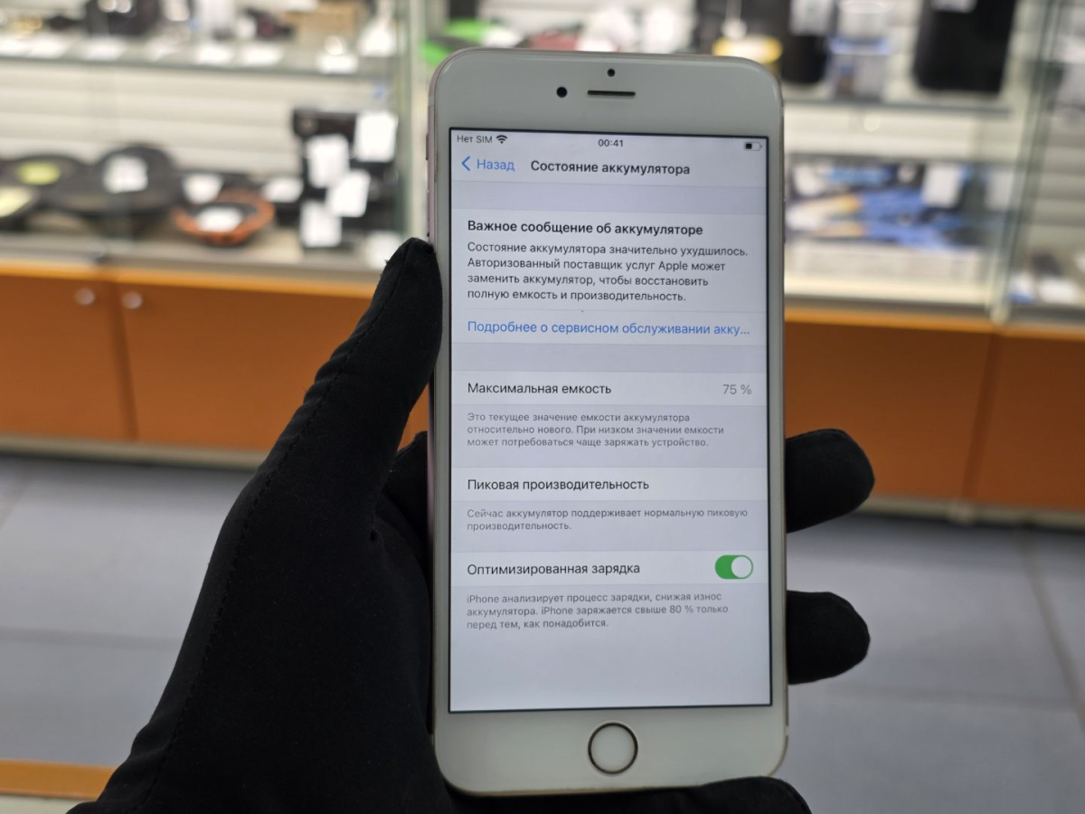 Смартфон Apple iPhone 6S Plus 32Gb