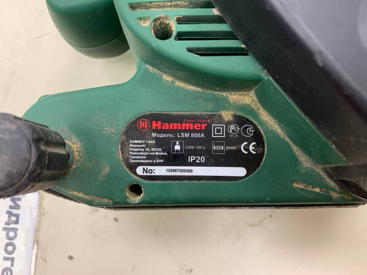 Шлифовальная машина Hammer LSM 800A