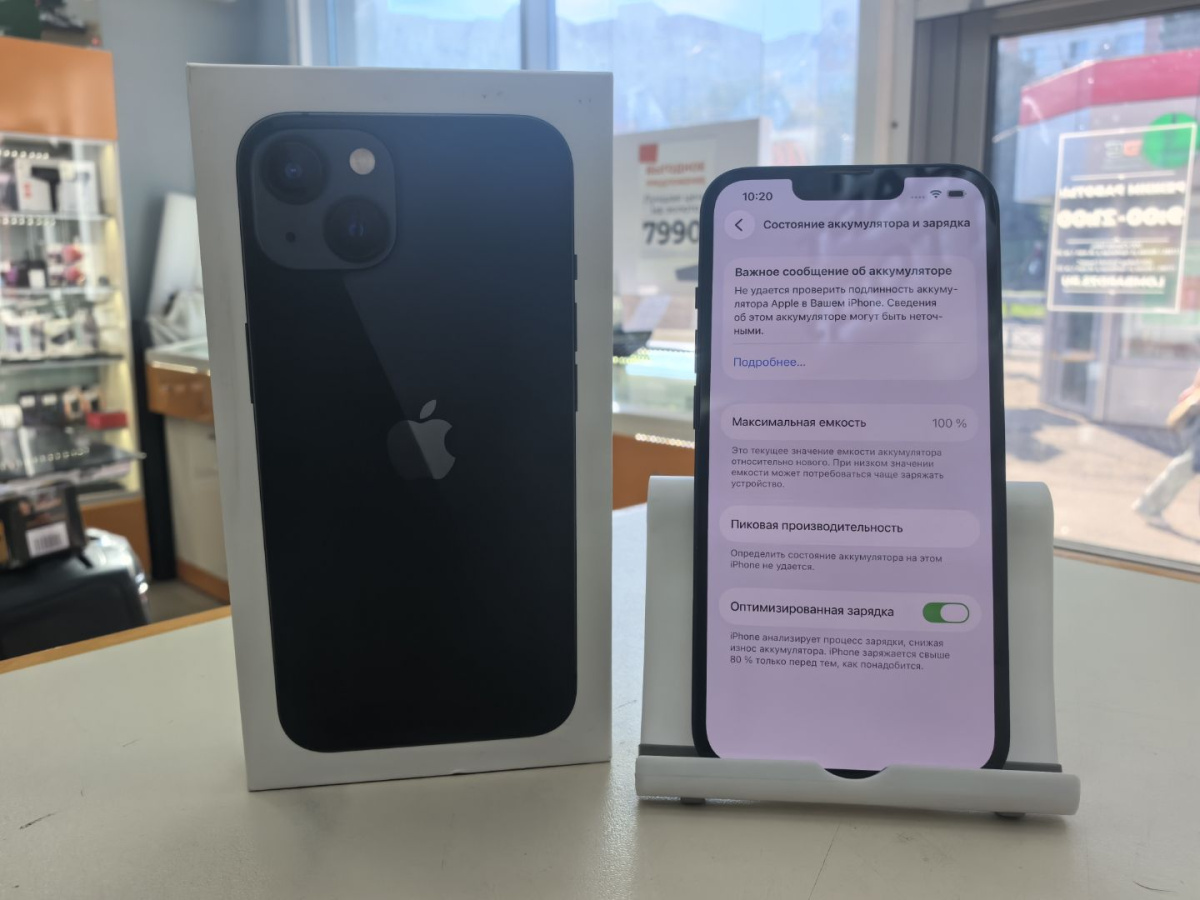 Смартфон Apple iPhone 13 128Gb