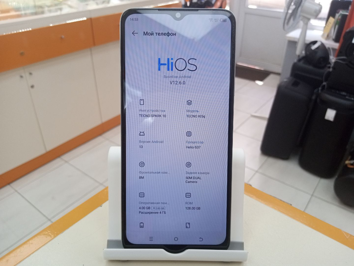 Смартфон Tecno Spark 10 4/128